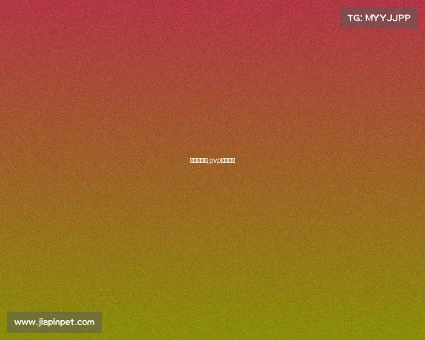 周末赛事多,pvp周末联赛